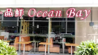 a sign in the window of a restaurant at The SPLENDOR Comfortable living by Awsom Phil in Manila