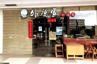 a restaurant with chinese signs on the front of it at MALL OF ASIA 1149 DYNASTEL SHORE Staycation in Manila