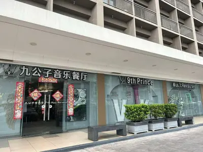 a store front of a building with signs on it at DYNASTEL SHORE 635 MOA Pasay Staycation in Manila