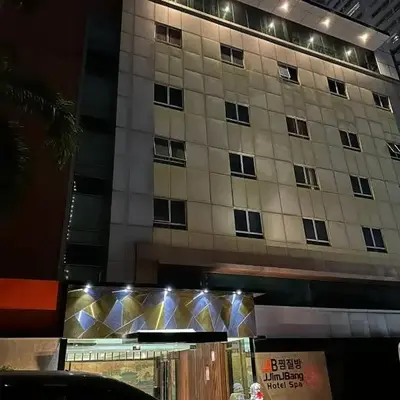 Jjimjbang hotel spa