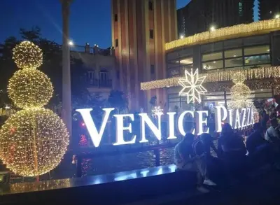 a sign that says venice plaza in front of a building at Condo Hotel type luxury Big Studio in Mckinley Hill taguig in Manila