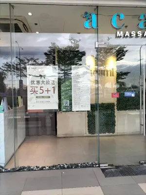 a store front with a sign on the glass door at Comfy 19 shore2 Residence Free parking, Near Airport, IKEA, MOA, Pasay City in Manila