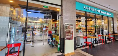 a store with red chairs and tables in a mall at xxxCozy Family Retreat 8 mins walk from Venice Grand Canal Mall BGC fits 5 pax in Manila