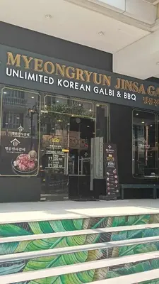 a sign for a korean bakery in a store at Condotel Walking distance to Airport ( Terminal 3) in Manila