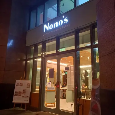 a nomo sign on the front of a building at Cozy Place with City View at Greenbelt Makati in Manila