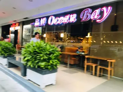 a restaurant with plants in the window of a store at Shore One Condotel At Mall of Asia, Philippines in Manila