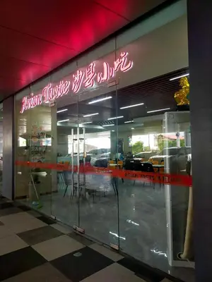 a restaurant with a neon sign on the front of it at Coast Residences - 2 Bedroom with Balcony facing Mall of Asia, Manila Bay & Pool View in Manila